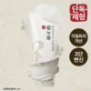 韓國 numbuzin No.3 Rice Enzyme Skin Softening Cleansing Foam 植萃米酵素嫩膚深清泡泡潔面乳 - 170ml
