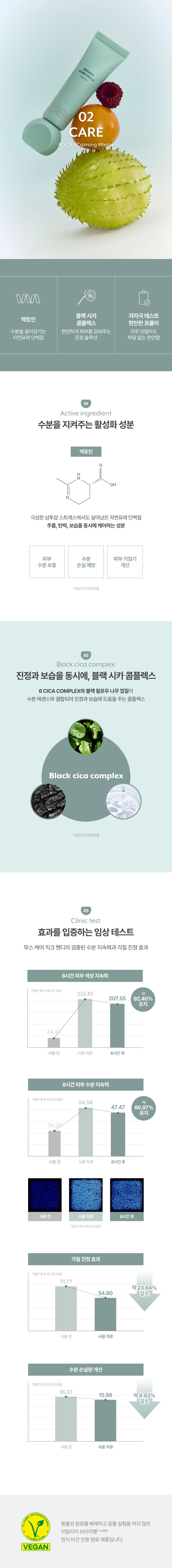 自製胭脂色~韓國 nuse mousse care cheek handy 修護慕絲霧面胭脂液【便攜版】- 8色選擇