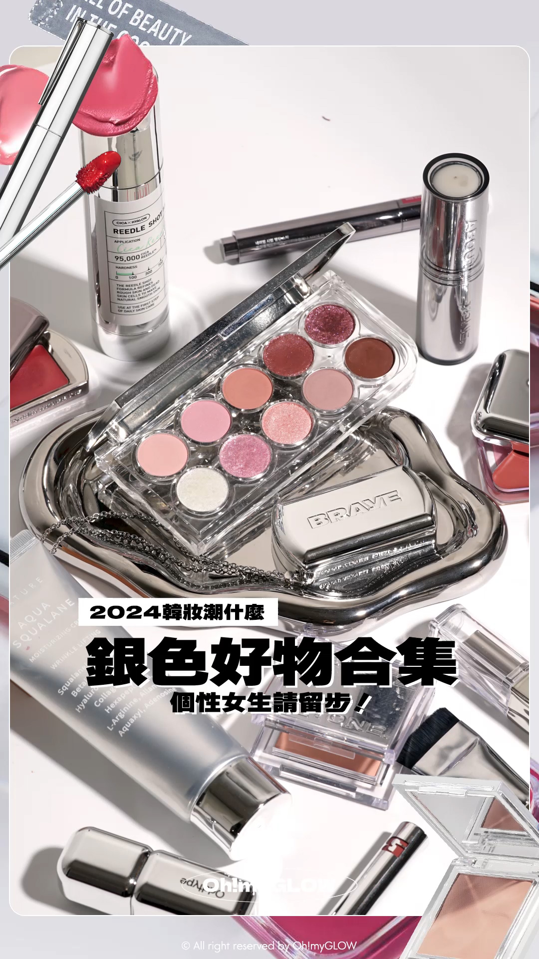 2024銀色好物合集 閃閃bling bling鏡面有質感又實用～ 個性女生請留步 S.NATURE Aqua Squalane Moisturizing Cream 天然角鯊烷保濕面霜 – 大容量80ml About Tone Blur Lasting Stick Primer 柔焦霧化毛孔持久妝前棒 WakeMake Spatula Wide Foundation Brush 刮刀平薄頭底妝粉底掃 Clio Kill Cover Founwear Foundation Mini SPF 30 PA+++ 極緻長效無瑕氣墊粉底液 迷你版 – 3色選擇 Clio X 俞真 Essential Lipcheek Tap 多用途唇頰兩用胭脂霜 (#01-06) – 6色選擇