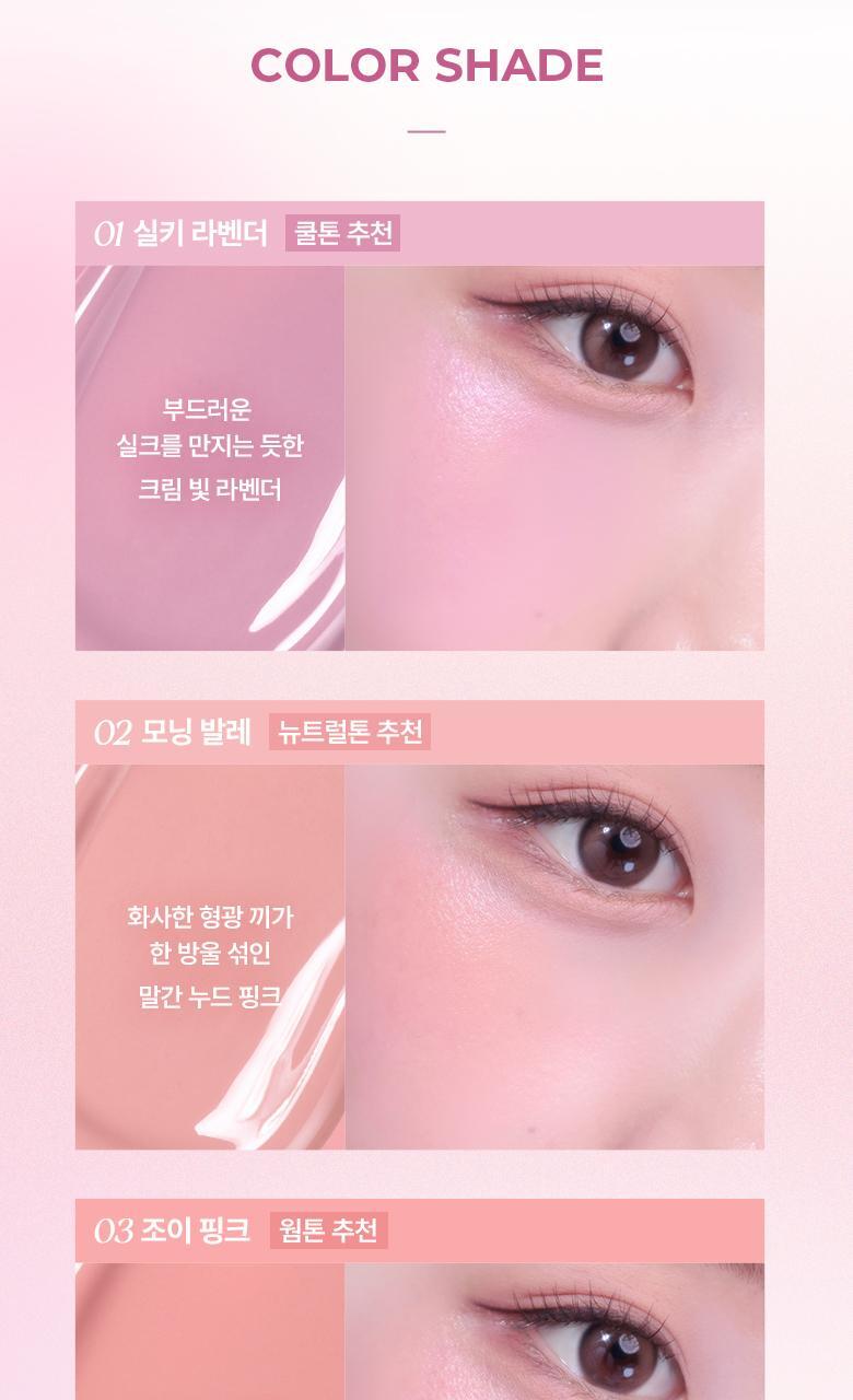 【附送粉撲】韓國 WakeMake Sheer Glow Liquid Blusher 透薄光澤胭脂液(#01-05) - 5色選擇