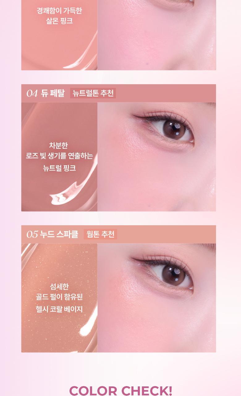 【附送粉撲】韓國 WakeMake Sheer Glow Liquid Blusher 透薄光澤胭脂液(#01-05) - 5色選擇