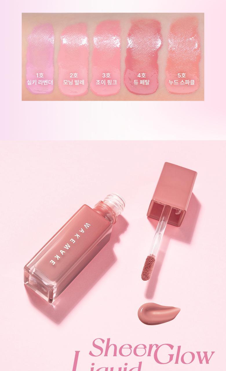 【附送粉撲】韓國 WakeMake Sheer Glow Liquid Blusher 透薄光澤胭脂液(#01-05) - 5色選擇