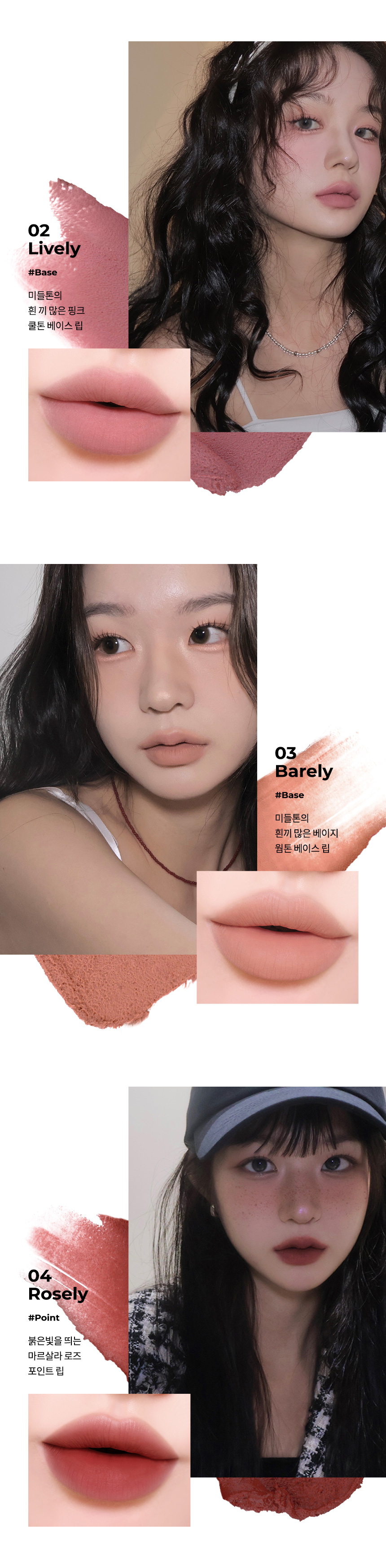 從細節打造完美唇妝～韓國 A.chi Blur Tint 持久防暈染霧泥霧釉(#01-06) - 6色選擇