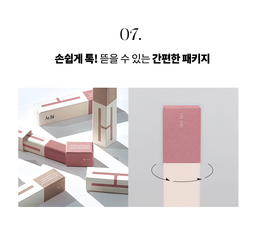 從細節打造完美唇妝～韓國 A.chi Blur Tint 持久防暈染霧泥霧釉(#01-06) - 6色選擇