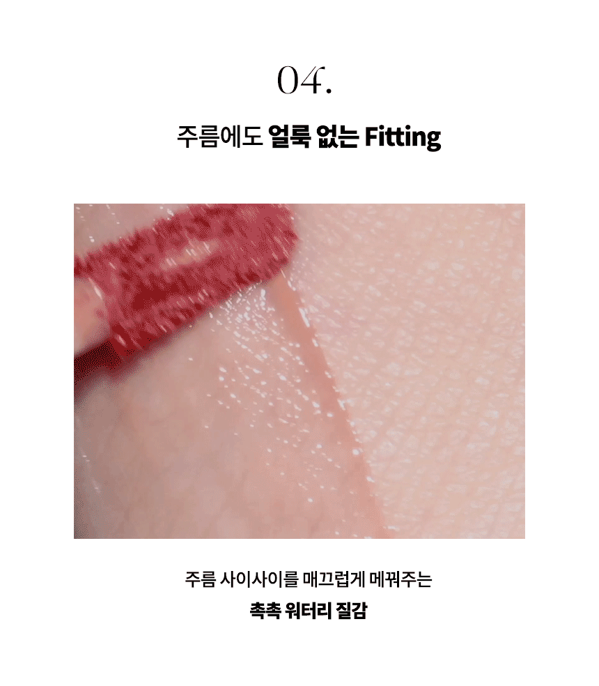 韓國A.chi Dewy Tint 自然水亮唇釉 (#01-02) - 2色選擇