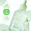 5秒舒緩減紅消炎 改善痘痘～韓國ABIB Heartleaf TECA Capsule Serum Calming Drop 💚魚腥草TECA積雪草膠囊舒緩修護精華液 50ml