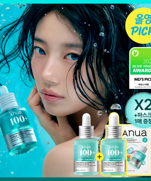 【OY限量1+1 Set +送面膜】化解No.1 🏆 3重保濕養成水光肌～韓國ANUA PDRN Hyaluronic Acid Capsule 100 Serum PDRN透明質酸膠原蛋白智能膠囊保濕精華- 30ml