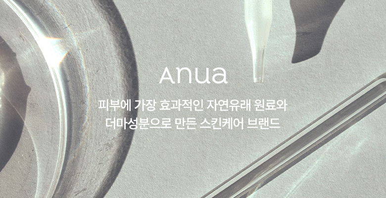 化解No.1 🏆 3重保濕養成水光肌～韓國 ANUA PDRN Hyaluronic Acid Capsule 100 Serum PDRN透明質酸膠原蛋白智能膠囊保濕精華- 30ml