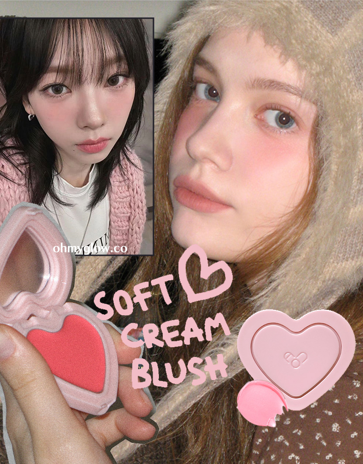 Aespa Karina 同款胭脂💗！韓國AOU Soft Cream Brush 可疊式心心霧面霜狀胭脂膏 - 6色選擇