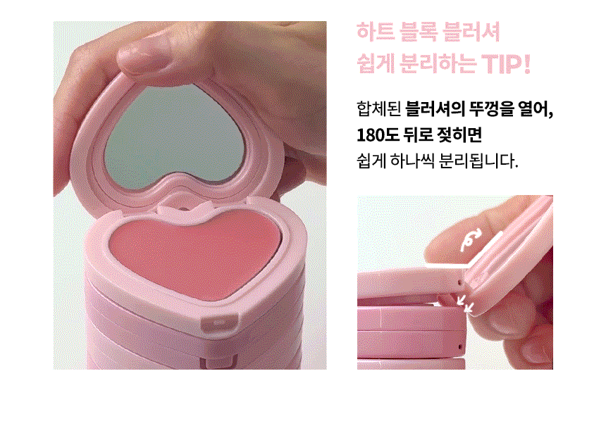 韓國 AOU Soft Cream Brush 可疊式心心霧面霜狀胭脂膏 - 6色選擇