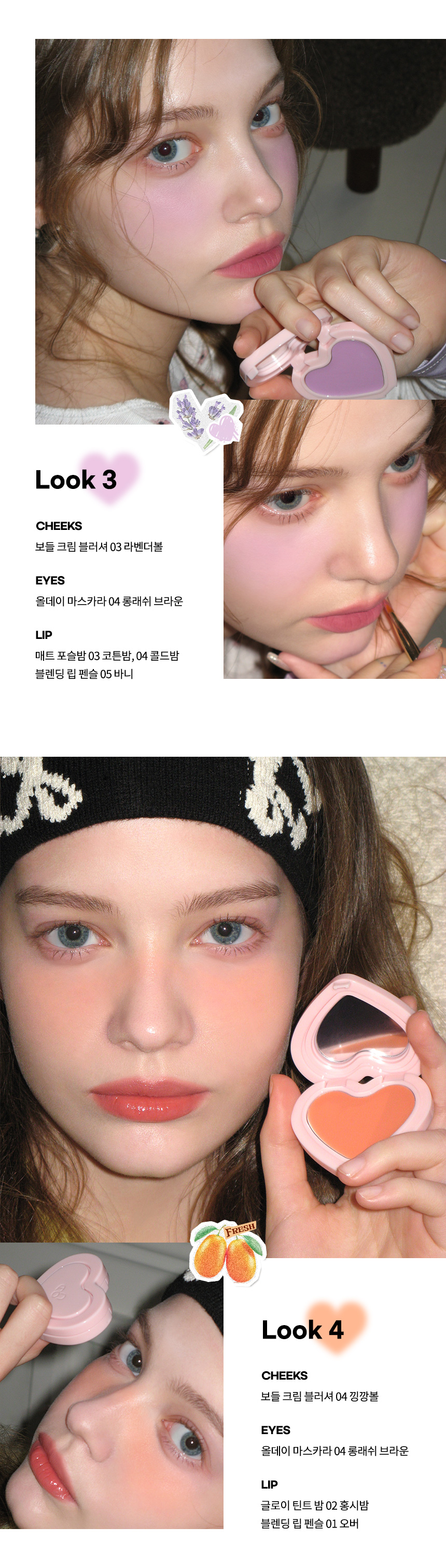 韓國 AOU Soft Cream Brush 可疊式心心霧面霜狀胭脂膏 - 6色選擇