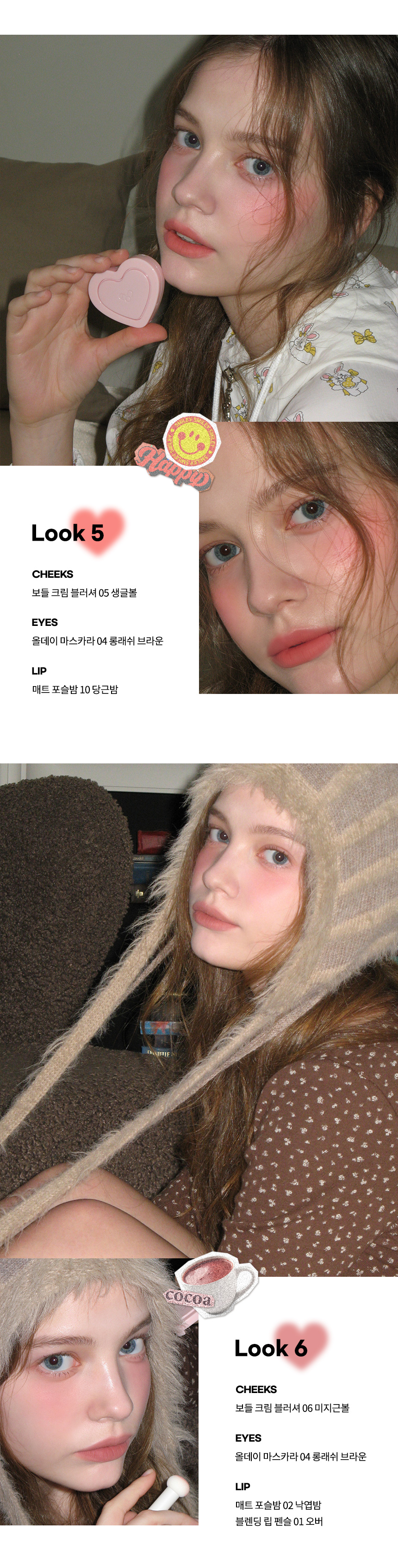 韓國 AOU Soft Cream Brush 可疊式心心霧面霜狀胭脂膏 - 6色選擇