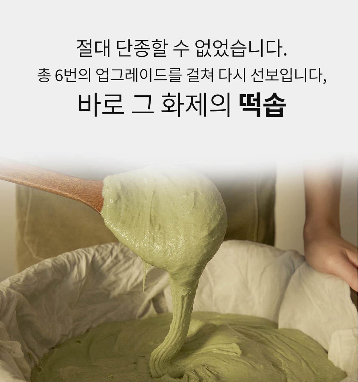 軟糯年糕潔面~韓國 Arencia Fresh Green Cleanser 天然綠茶金縷梅大米深清毛孔卸妝潔面膏 - 120g