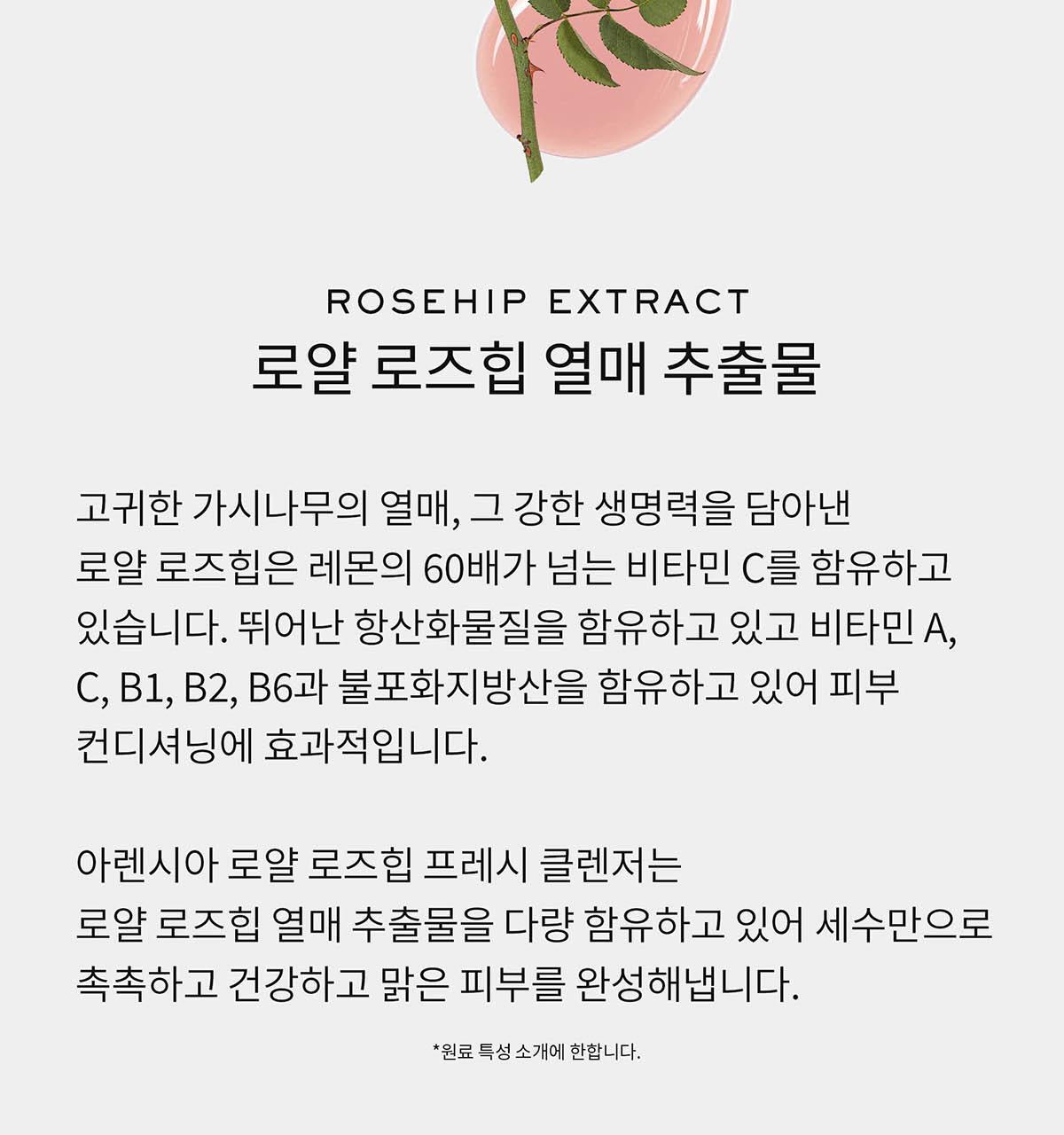 軟糯年糕潔面~韓國 Arencia Fresh Green Cleanser 天然綠茶金縷梅大米深清毛孔卸妝潔面膏 - 120g