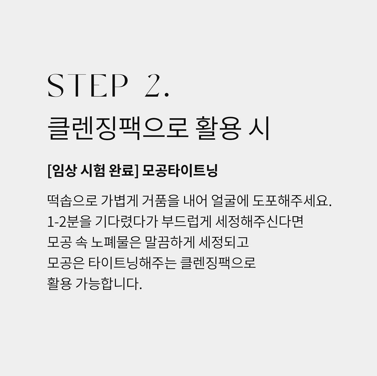 軟糯年糕潔面~韓國 Arencia Fresh Green Cleanser 天然綠茶金縷梅大米深清毛孔卸妝潔面膏 - 120g