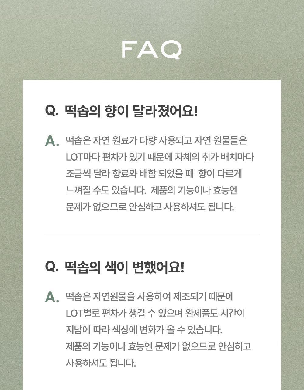 軟糯年糕潔面~韓國 Arencia Fresh Green Cleanser 天然綠茶金縷梅大米深清毛孔卸妝潔面膏 - 120g