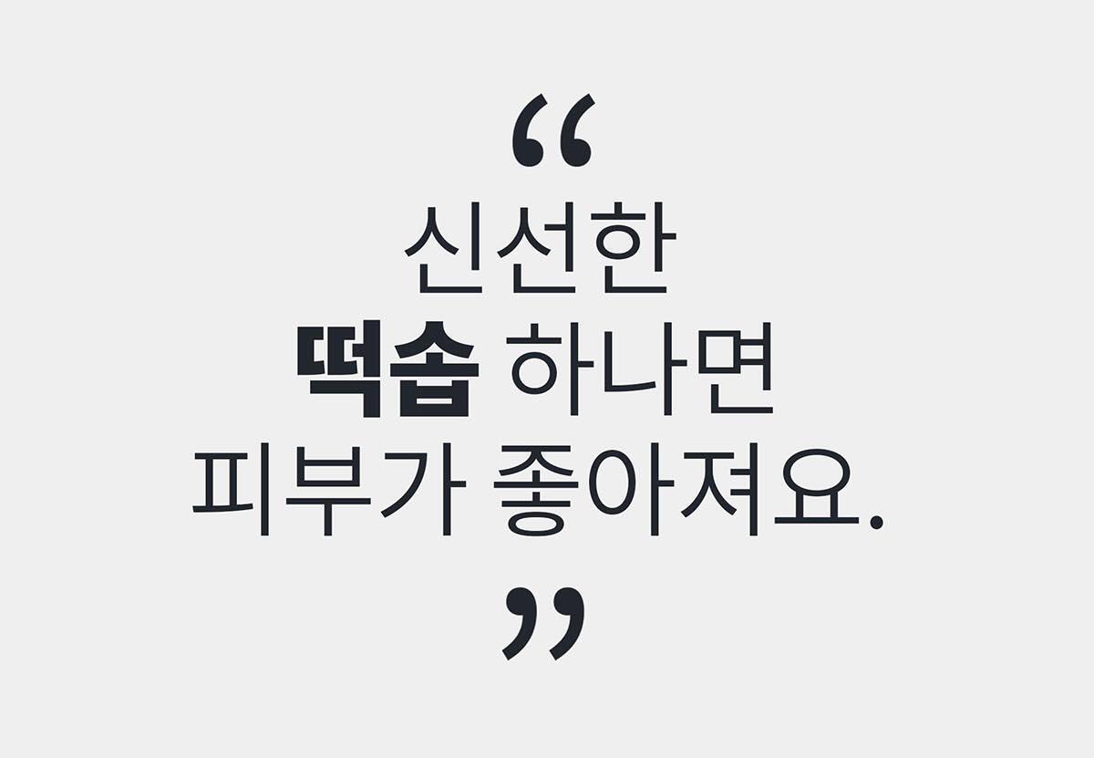 軟糯年糕潔面 去暗沉~韓國 Arencia Fresh Royal Rosehip Cleanser 粉紅盧薈皇家玫瑰果大米年糕卸妝潔面膏 - 120g