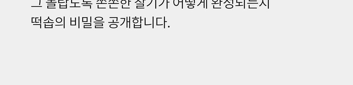 軟糯年糕潔面 去暗沉~韓國 Arencia Fresh Royal Rosehip Cleanser 粉紅盧薈皇家玫瑰果大米年糕卸妝潔面膏 - 120g