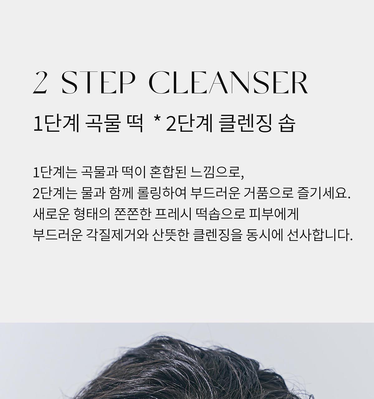 軟糯年糕潔面 去暗沉~韓國 Arencia Fresh Royal Rosehip Cleanser 粉紅盧薈皇家玫瑰果大米年糕卸妝潔面膏 - 120g