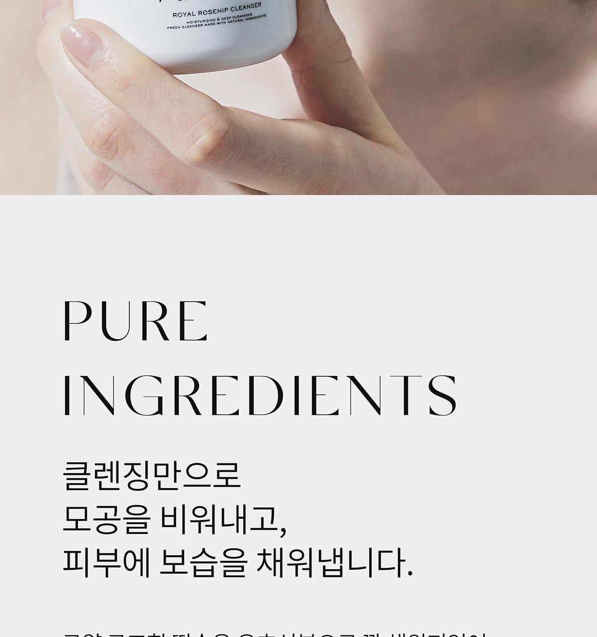 軟糯年糕潔面 去暗沉~韓國 Arencia Fresh Royal Rosehip Cleanser 粉紅盧薈皇家玫瑰果大米年糕卸妝潔面膏 - 120g