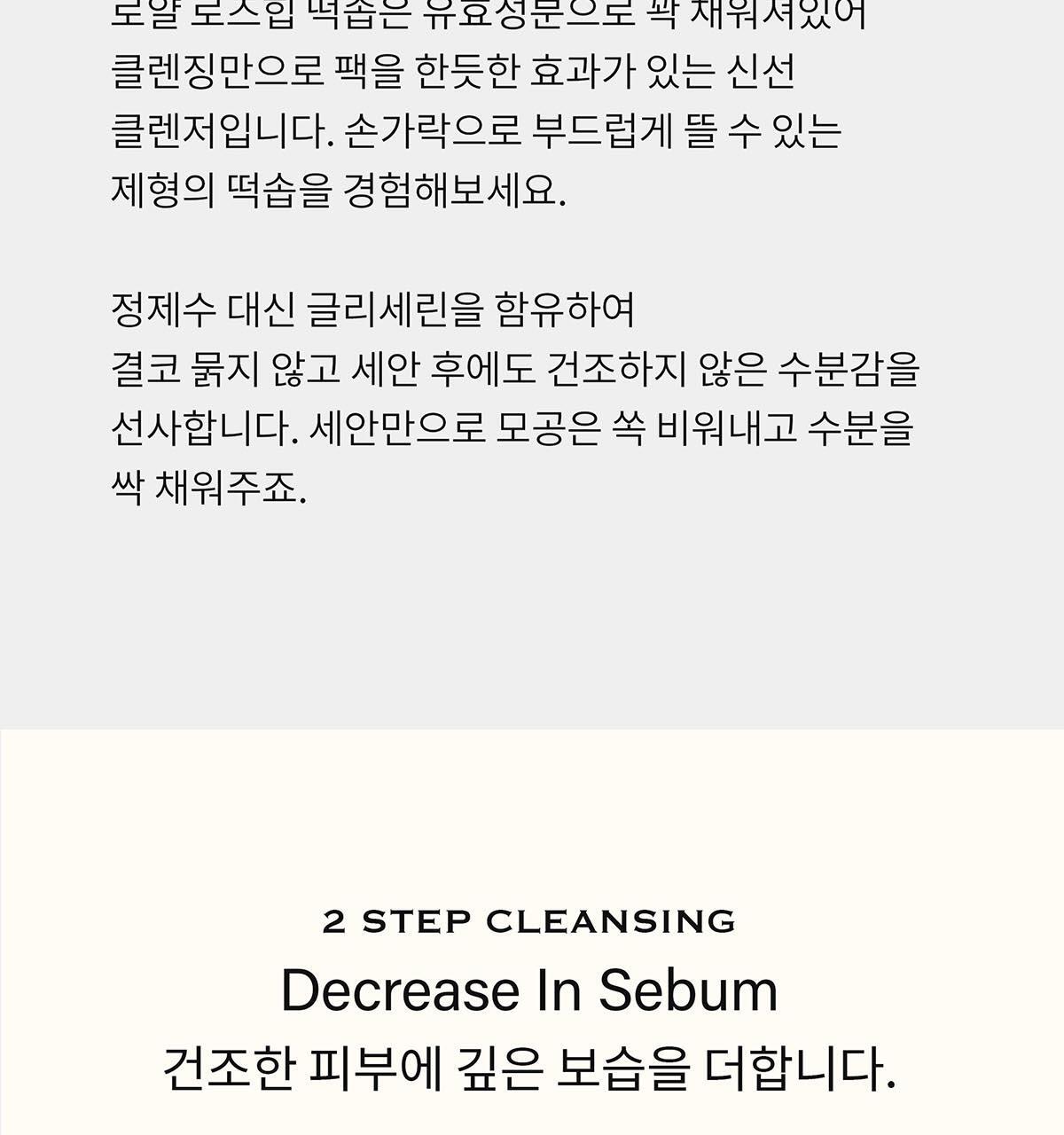 軟糯年糕潔面 去暗沉~韓國 Arencia Fresh Royal Rosehip Cleanser 粉紅盧薈皇家玫瑰果大米年糕卸妝潔面膏 - 120g