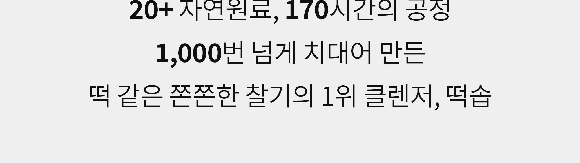 軟糯年糕潔面 去暗沉~韓國 Arencia Fresh Royal Rosehip Cleanser 粉紅盧薈皇家玫瑰果大米年糕卸妝潔面膏 - 120g