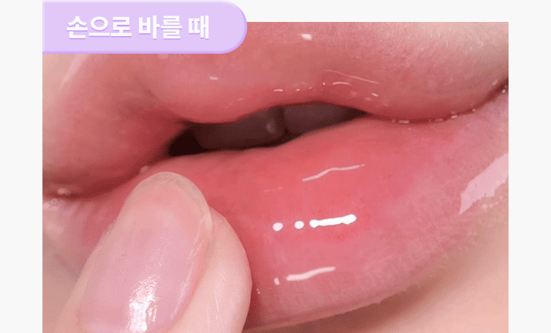 【附送矽膠唇刮】為雙唇注滿水~韓國 BIOHEAL BOH Probioderm™ Collagen Volume Lip Balm 益生菌膠原蛋白豐盈修護水潤唇膜