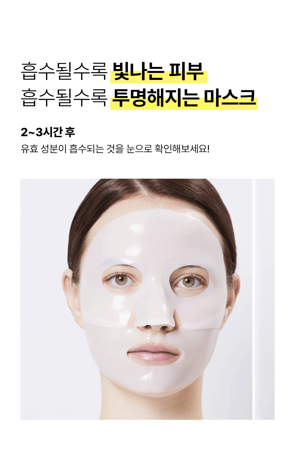 韓國 COSRX Advanced Snail Mucin Glass Glow Hydrogel Mask 強效蝸牛黏液膠原蛋白水光果凍面膜 3片裝 - 2種選擇
