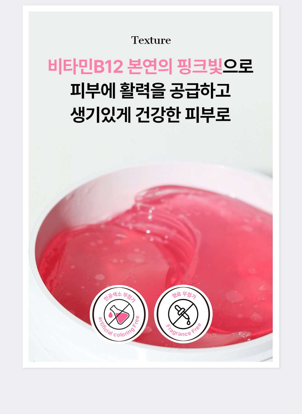 新品!消腫去眼袋細紋~韓國 COSRX The Peptide Collagen Hydrogel Eye Patch 胜肽低分子膠原咖啡因局部面膜眼膜 - 60片裝