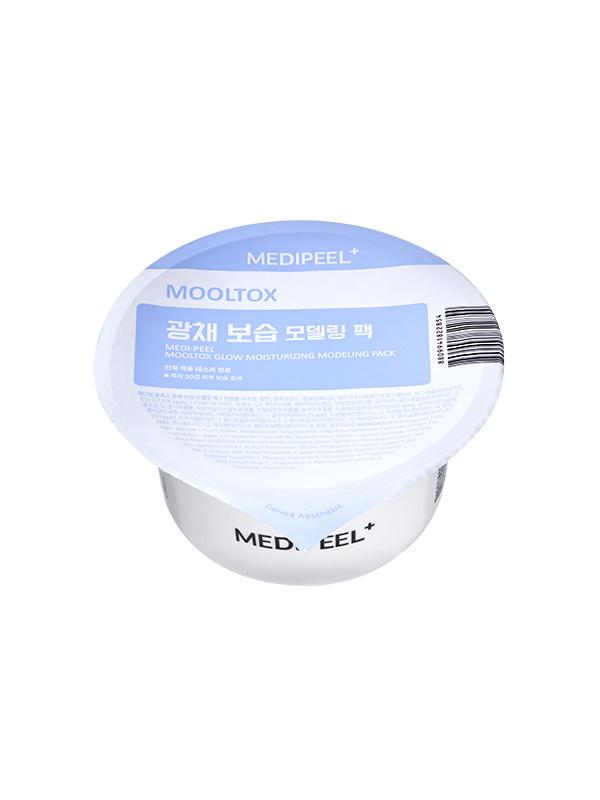 20重保濕效果～韓國 Daiso x Medi Peel MOOLTOX Glow Moisturizing Modeling Pack 皇牌軟膜 - 藍色💧保濕光澤