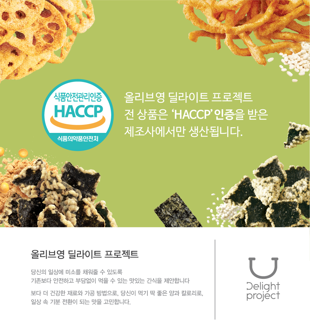 〖韓國 Olive Young 熱賣低卡零食〗Delight Project Crispy Sweet Rice Laver Chip 低卡低熱量香脆餅 - 3款味道(紫菜米通、蛋黃醬、藕片)