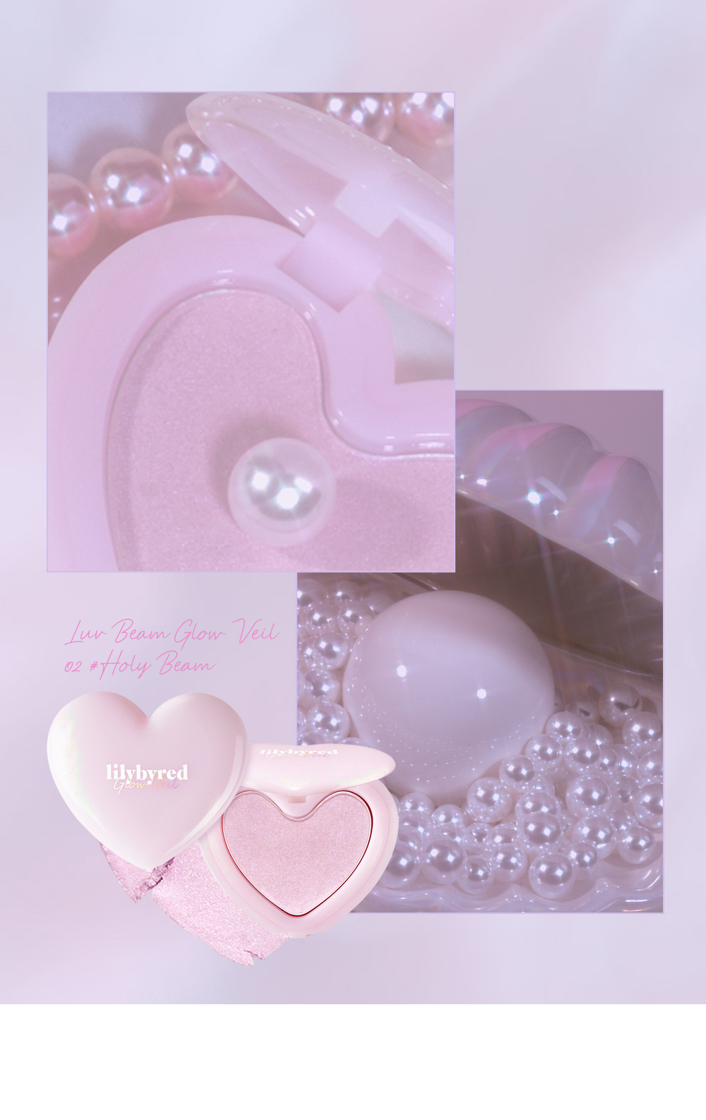 韓國 Lilybyred 🏆 Luv Beam Glow Veil 心心單色提亮高光 - 4色選擇