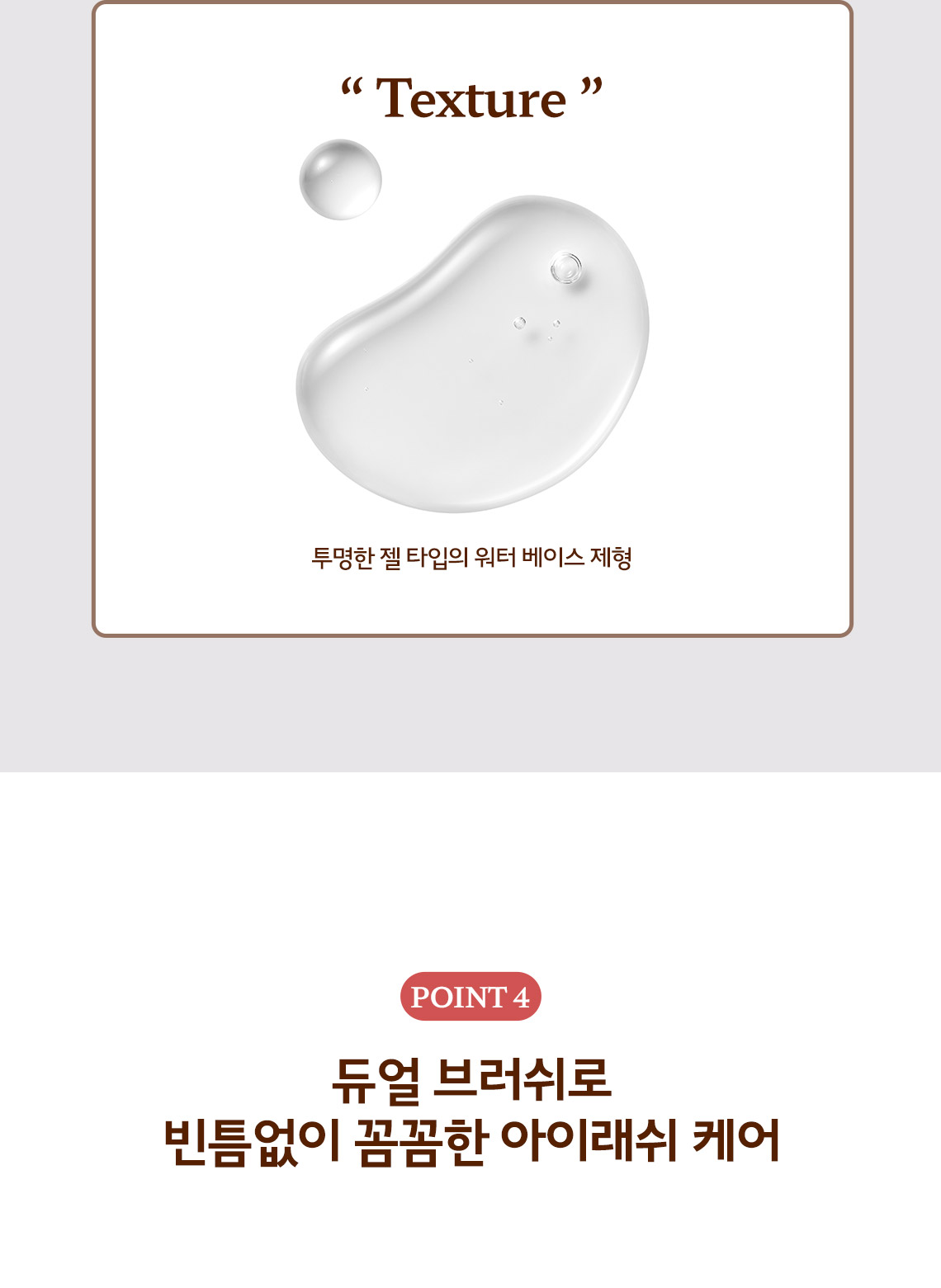 韓國 Skinfood Salmon PDRN Eyelash Serum 三文魚PDRN修護睫毛增長精華