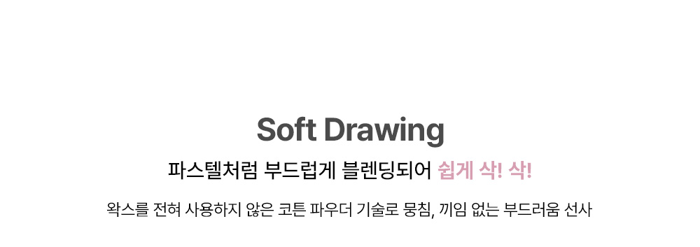 新色16-18入！人手一支🏆No.1 ~韓國 Too Cool For School Art Class Frottage Pencil 多用途眼影卧蠶筆(#01-18) - 多色選擇
