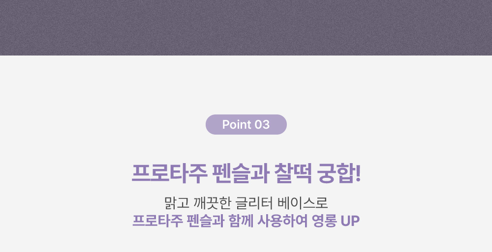 韓國 Too Cool For School Eye Glits ✨閃耀水光閃粉眼影筆 - 5色選擇