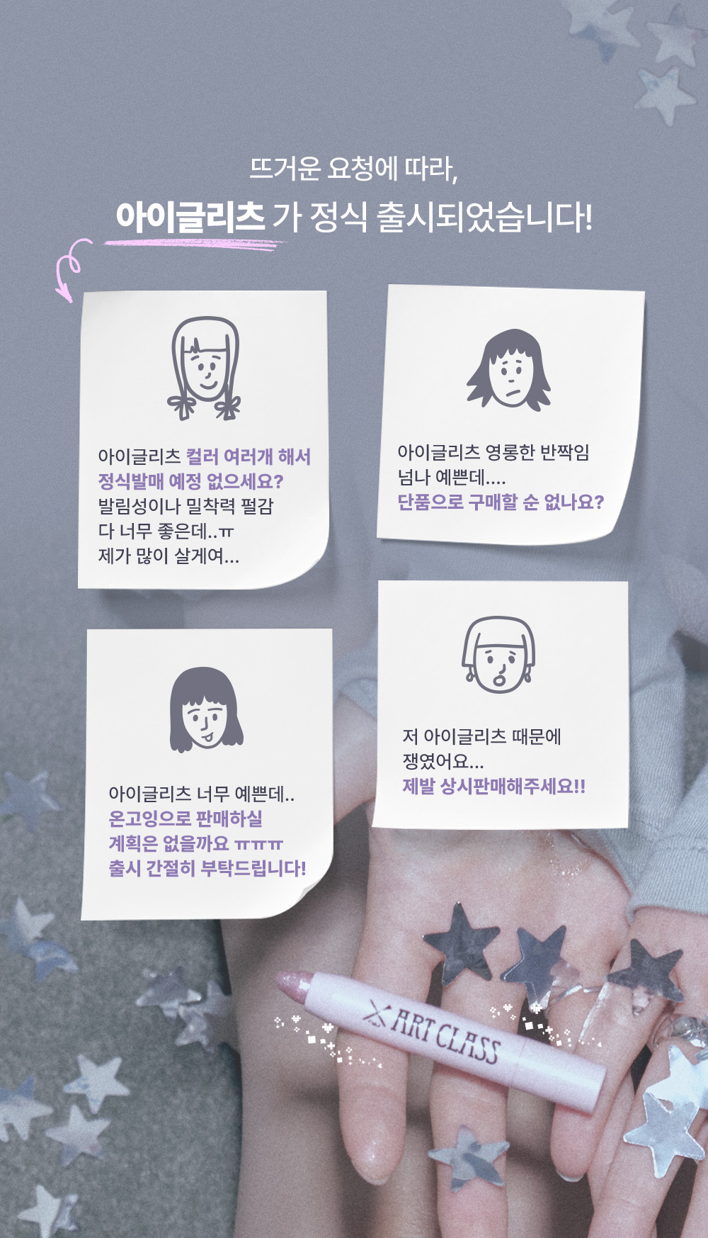 韓國 Too Cool For School Eye Glits ✨閃耀水光閃粉眼影筆 - 5色選擇