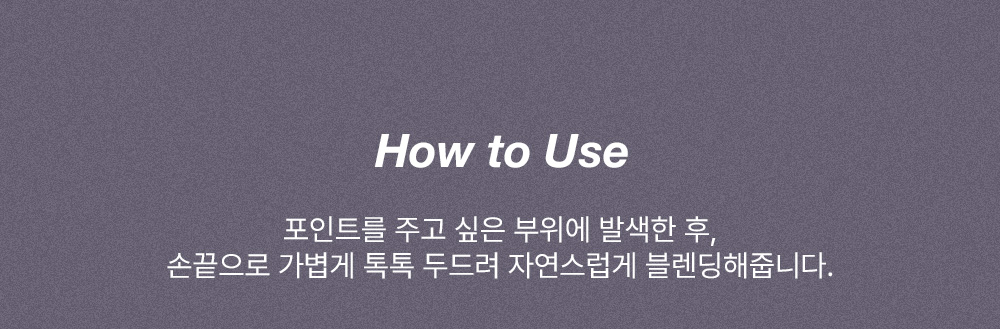 韓國 Too Cool For School Eye Glits ✨閃耀水光閃粉眼影筆 - 5色選擇