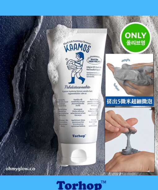 韓國 Torhop Kaamos Black Salt Foaming Cleanser 超高濃度黑鹽鑛物超微泡深清毛孔潔面 - 130g