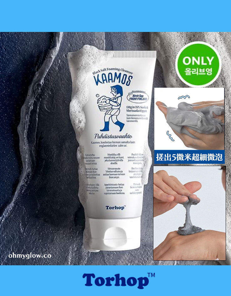 韓國 Torhop Kaamos Black Salt Foaming Cleanser 超高濃度黑鹽鑛物超微泡深清毛孔潔面 - 130g