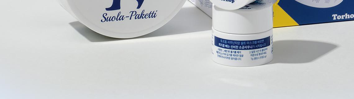 【限量SET多送mini 7g】塗抹式鹽浴桑拿 為肌膚帶走污糟物～GlowPick No.1 🏆 韓國 Torhop Saunan Heating Salt Mask 桑拿海鹽溫熱清毛孔角質面膜 - 90g