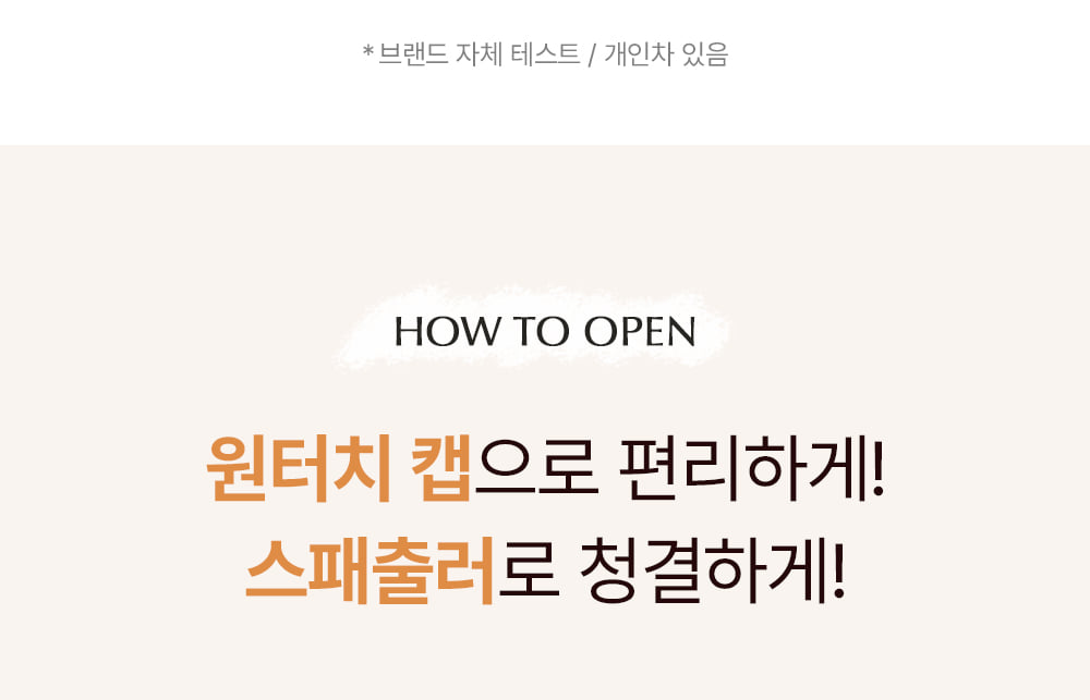 化解No.1 🏆 韓國 UIQ Biome Barrier Collagen Firming Cleansing Balm 膠原蛋白提彈修屏深層毛孔清潔卸妝潔面膏 - 100ml