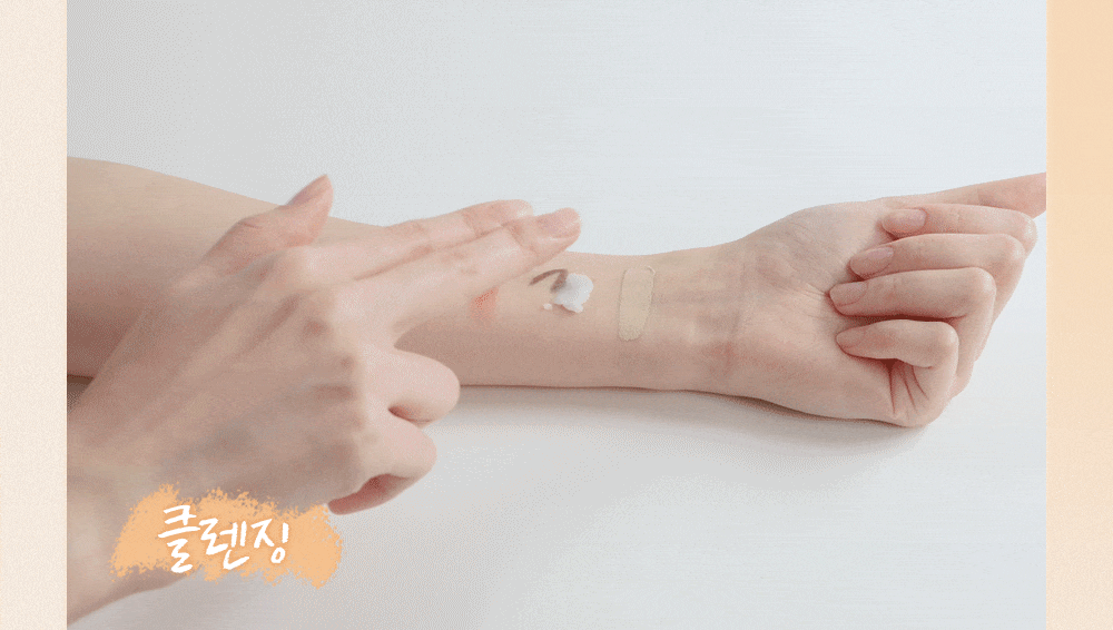 化解No.1 🏆 韓國 UIQ Biome Barrier Collagen Firming Cleansing Balm 膠原蛋白提彈修屏深層毛孔清潔卸妝潔面膏 - 100ml