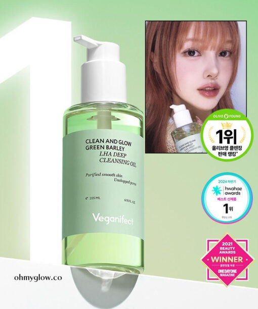 去殘妝同時深層黑白頭～Pony推介！韓國 Veganifect Clean and Glow Green Barley LHA Deep Cleansing Oil 純淨草本青麥深層卸妝油 - 205ml