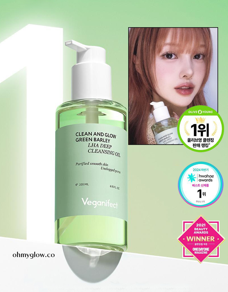 去殘妝同時深層黑白頭～Pony推介！韓國 Veganifect Clean and Glow Green Barley LHA Deep Cleansing Oil 純淨草本青麥深層卸妝油 - 205ml
