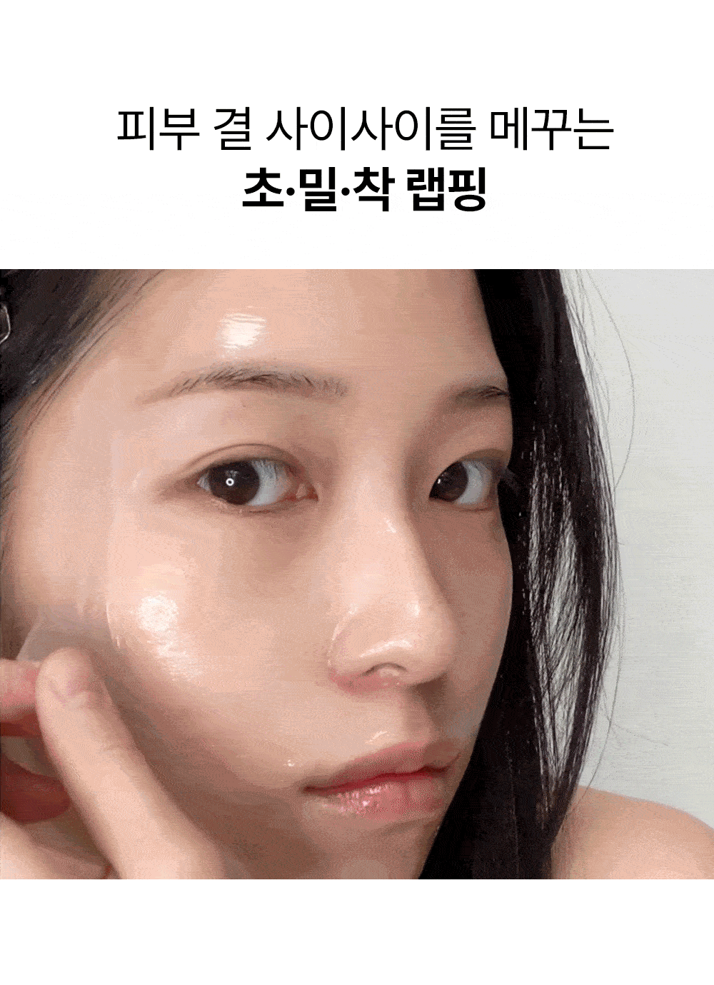 73.5% 獨特膠原蛋白 緊緻收毛孔~🏆 韓國 Veganifect Slow and Aging Collagen Wrap Mask 時光抗老低分子膠原蛋白水光撕拉式面膜 - 80ml