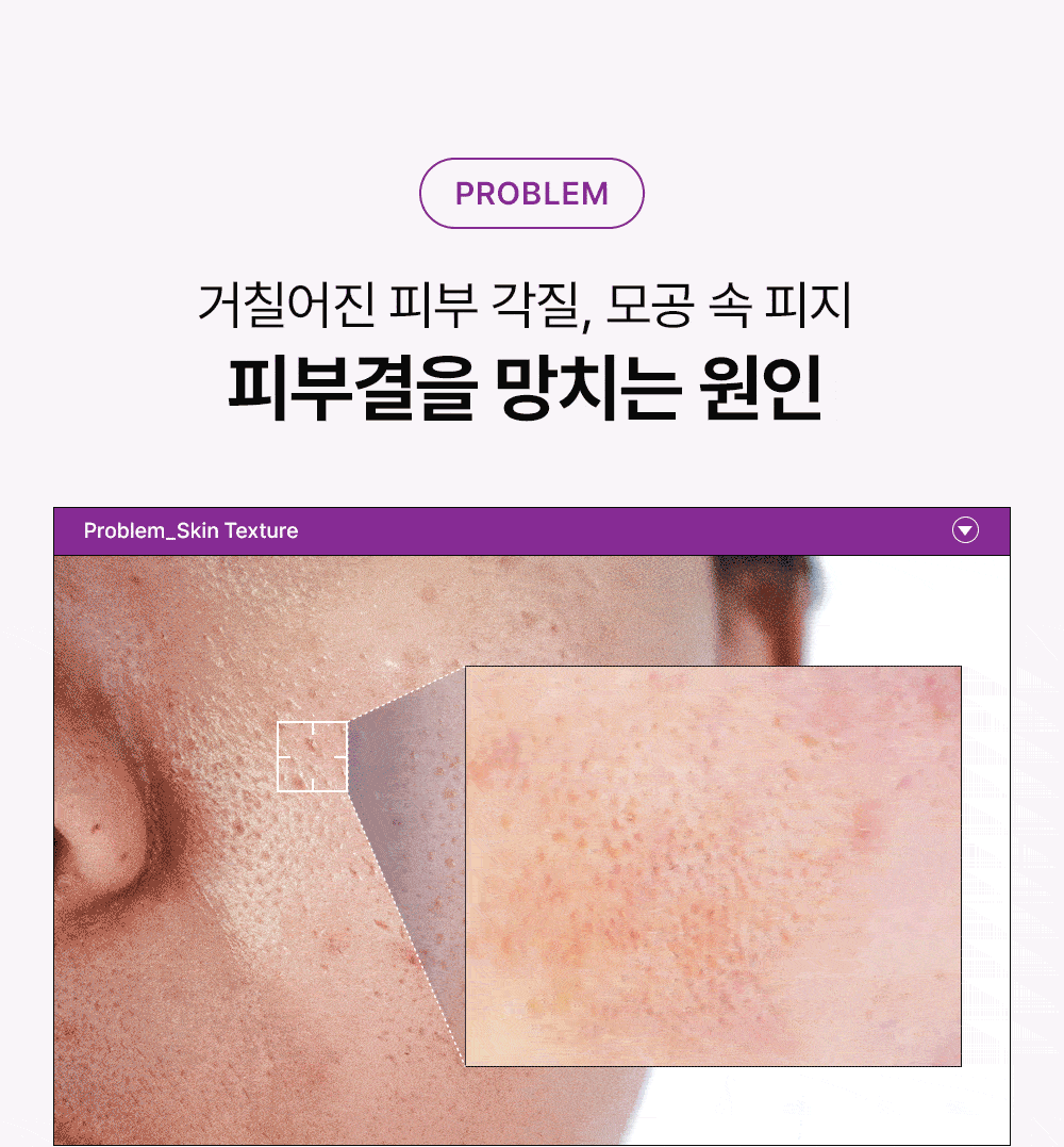 73.5% 獨特膠原蛋白 緊緻收毛孔~🏆 韓國 Veganifect Slow and Aging Collagen Wrap Mask 時光抗老低分子膠原蛋白水光撕拉式面膜 - 80ml