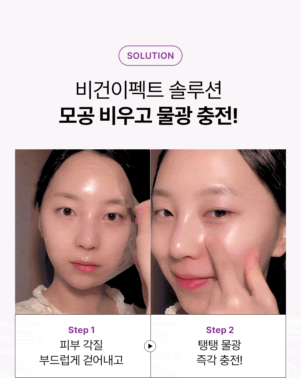 73.5% 獨特膠原蛋白 緊緻收毛孔~🏆 韓國 Veganifect Slow and Aging Collagen Wrap Mask 時光抗老低分子膠原蛋白水光撕拉式面膜 - 80ml
