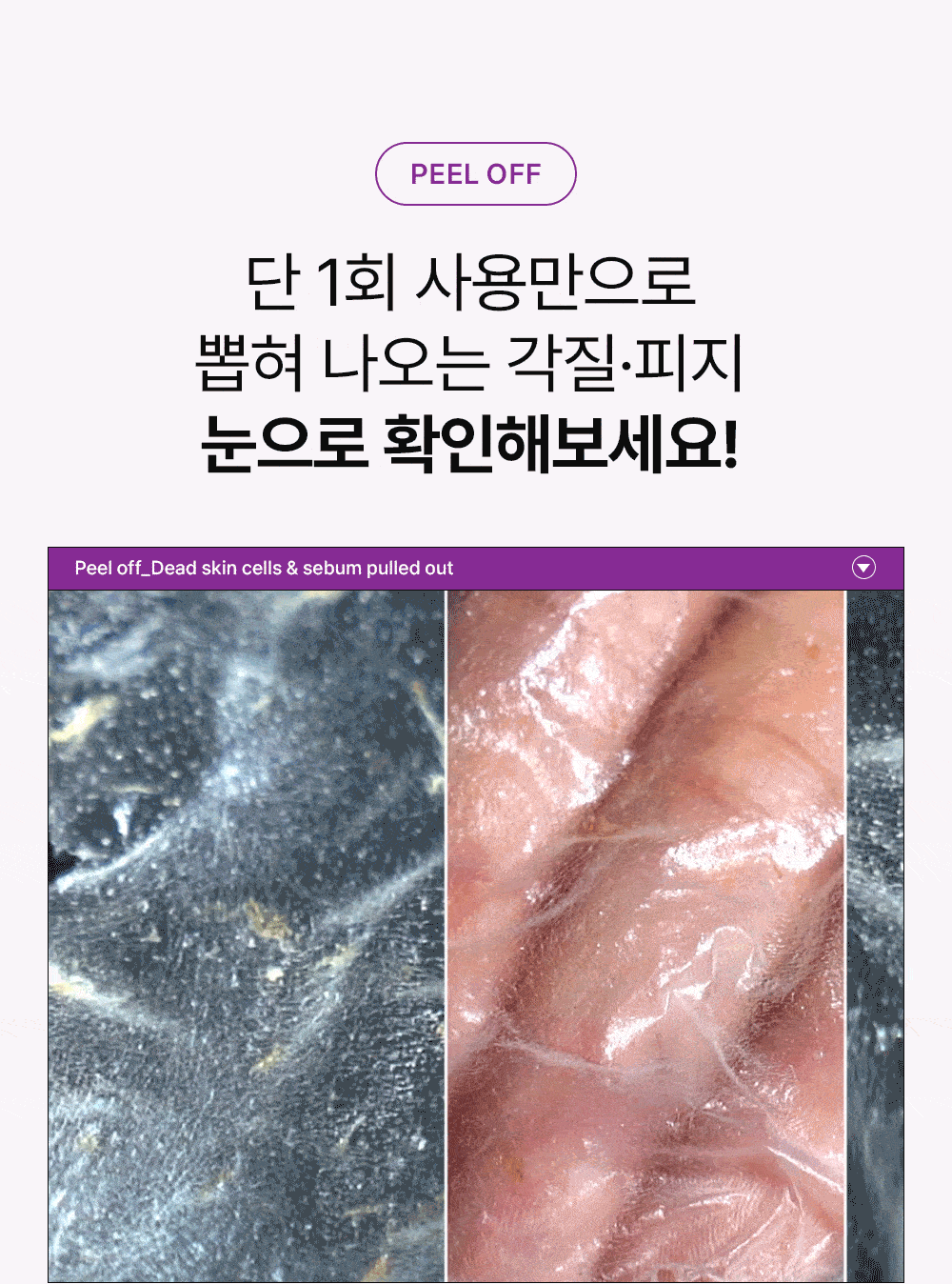 73.5% 獨特膠原蛋白 緊緻收毛孔~🏆 韓國 Veganifect Slow and Aging Collagen Wrap Mask 時光抗老低分子膠原蛋白水光撕拉式面膜 - 80ml