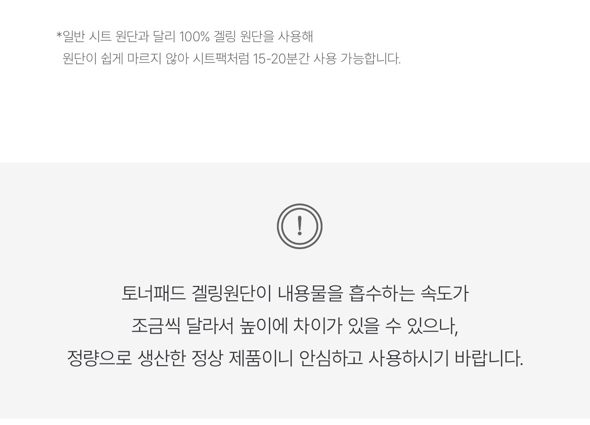 首創果凍棉片~韓國 Biodance Cera-nol Gel Toner Pads 透明質酸冰川水神經酰胺舒緩保濕水凝膠爽膚棉片 - 60片裝