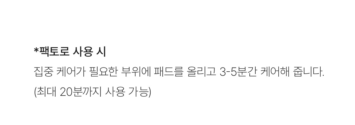 首創果凍棉片~韓國 Biodance Cera-nol Gel Toner Pads 透明質酸冰川水神經酰胺舒緩保濕水凝膠爽膚棉片 - 60片裝